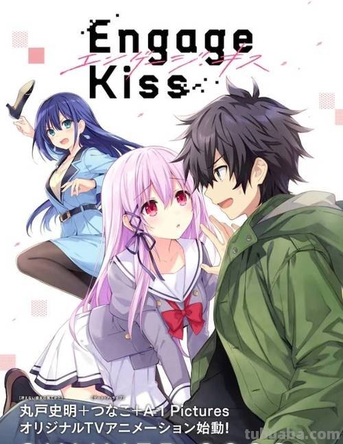 Engage Kiss engagekiss木更与修结成契约的方式