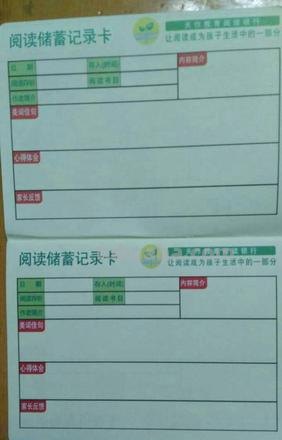 新华书店读书卡怎么查积分 学生读书积分怎么查询？