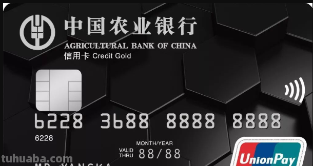 黑色的银行卡是什么卡