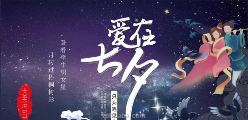 七月的别称