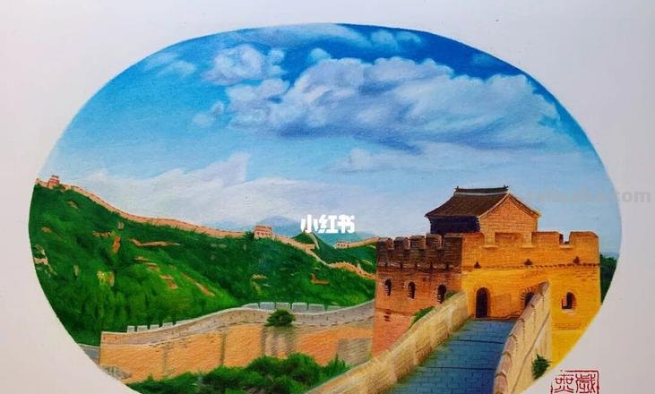用彩铅画古代城墙怎么画 怎样画长城?
