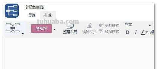 思维导图桥形图怎么弄 思维导图怎么做？