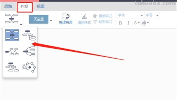 思维导图桥形图怎么弄 思维导图怎么做？