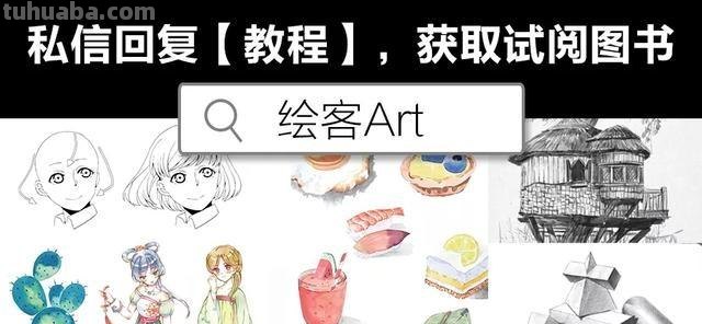 水彩不仅仅是风景画，送你1个超详细水彩动漫教程