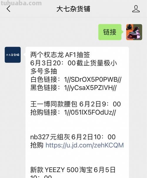 发售 发售的意思
