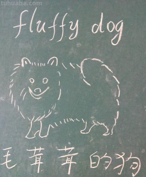 小狗的简笔画怎么画 儿童简笔画毛绒小狗的画法？