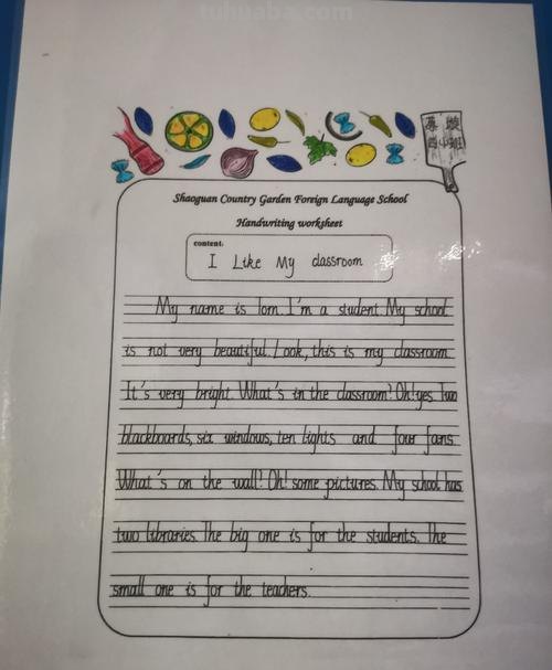 作品 作品的英文