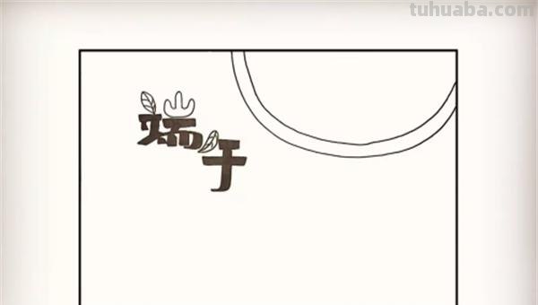 端午手抄报怎么办 端午节手抄报怎么画？