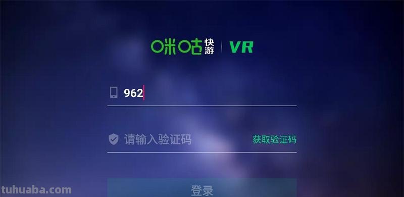 咪咕 咪咕快游