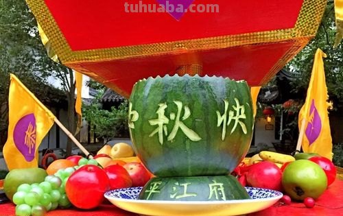 中秋祭 中秋祭月