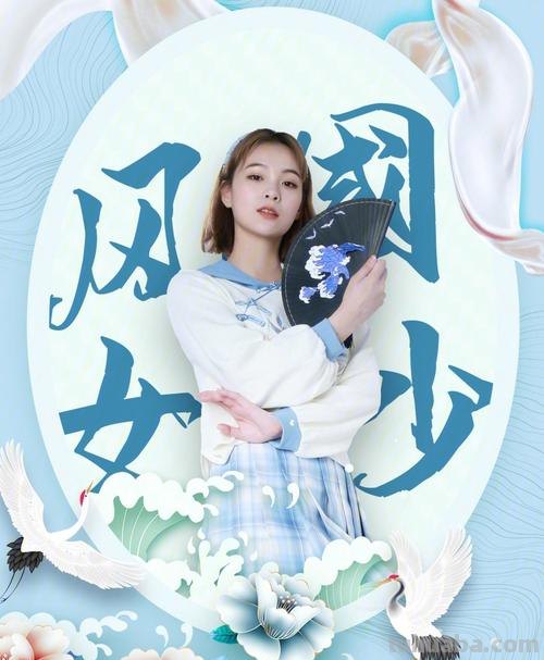华风少女 华风少女国潮