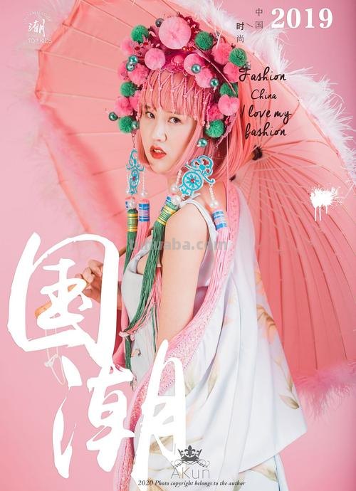 华风少女 华风少女国潮