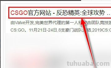 steam怎么绑定完美通行证csgo?