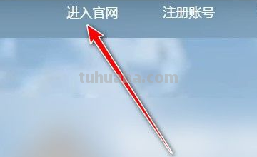 steam怎么绑定完美通行证csgo?