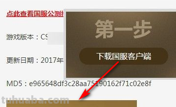 steam怎么绑定完美通行证csgo?