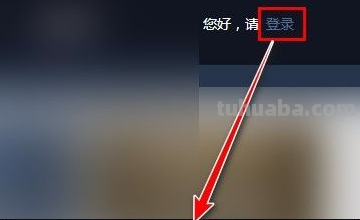 steam怎么绑定完美通行证csgo?