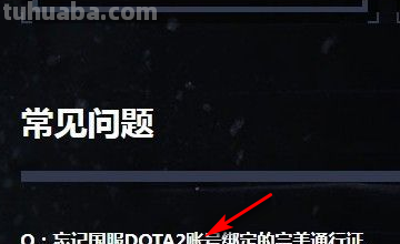steam怎么绑定完美通行证csgo?