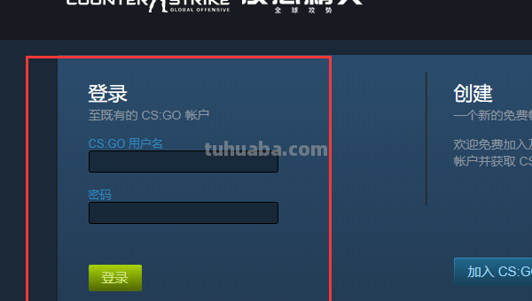 steam怎么绑定完美通行证csgo?