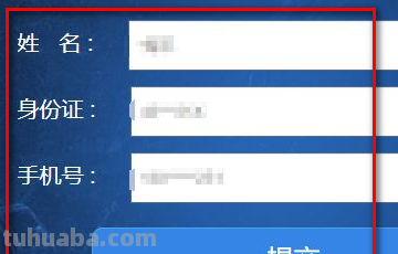 怎么找完美账号所绑定的steam账号