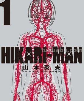 光人HIKARIMAN 光人是什么意思