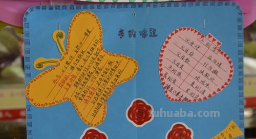 好看的读书卡造型怎么做 立体读书卡怎么做?
