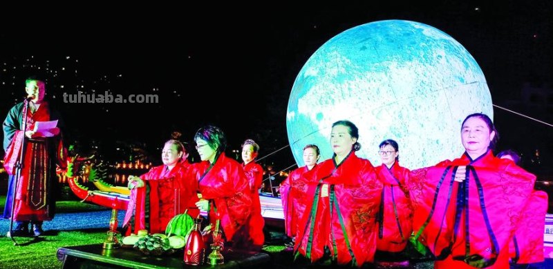 赏月大典 赏月仪式