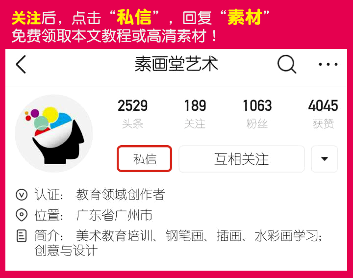 20种彩色猫狗简笔画资料，每一幅都很精彩！拿去临摹吧