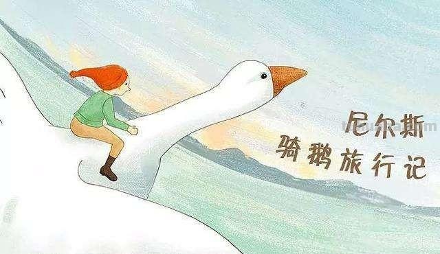 企鹅旅行记的读书卡怎么写 骑鹅旅行记五章读书笔记好词好句？