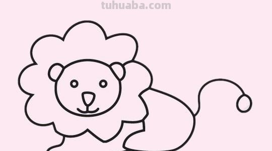 狮子怎么画简笔画步骤 10秒学会画狮子?