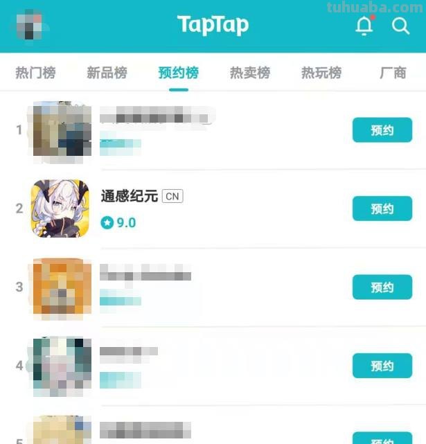 爷青回!那个卖手办出圈的手游终于要来了