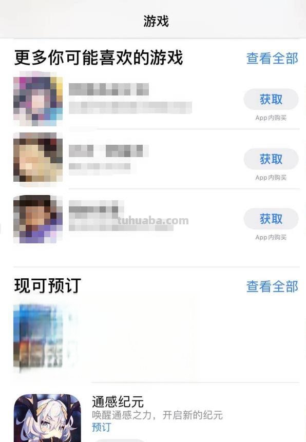 爷青回!那个卖手办出圈的手游终于要来了