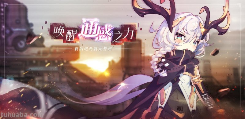 爷青回!那个卖手办出圈的手游终于要来了