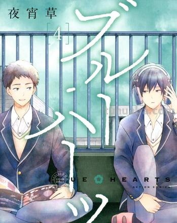 BLUE HEARTS blue hearts动画