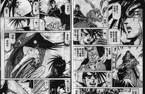 荻野真 