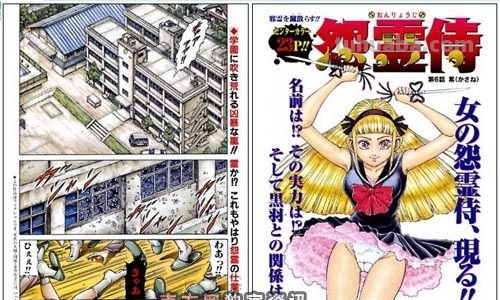 荻野真 