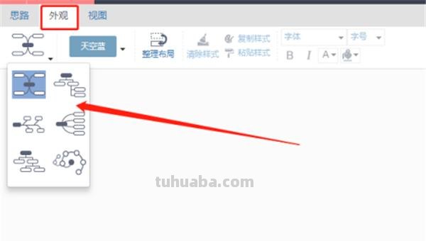 思维导图分享图怎么做 WPS中的思维导图怎么分享给别人然后并且还可以修改？