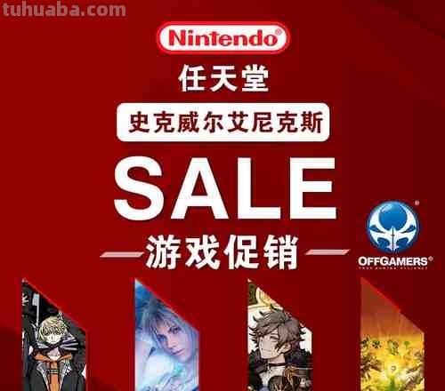 史克威尔艾尼克斯 史克威尔艾尼克斯游戏