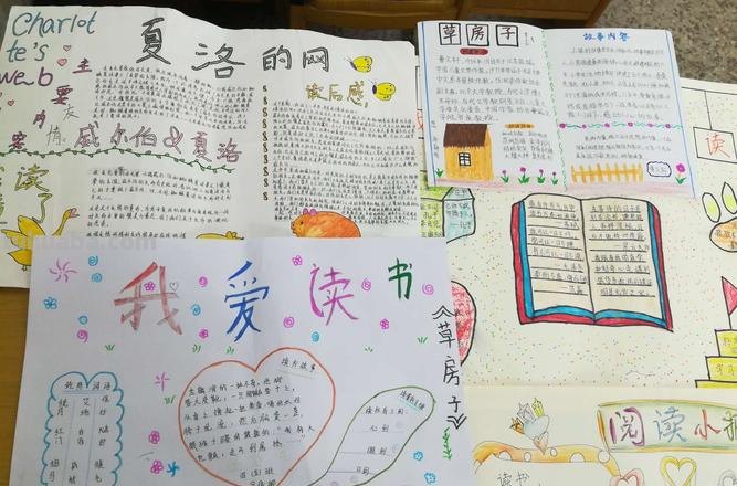 怎么做阅读手抄报图片 读书笔记手抄报怎么画?