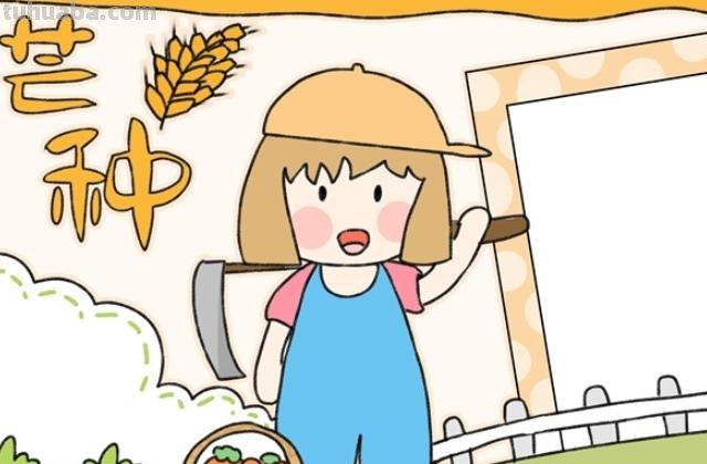 手抄报怎么画好看的图片 怎么样做好看的手抄报？