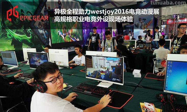 WESTJOY westjoy2022