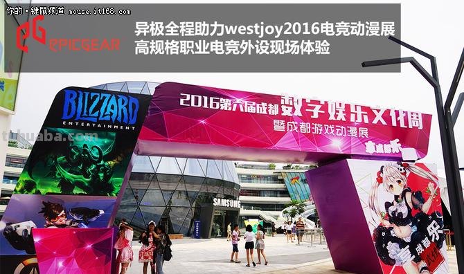 WESTJOY westjoy2022