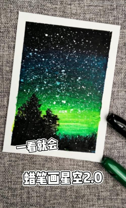 用蜡笔彩铅画星空怎么画 怎样用蜡笔画出星空?