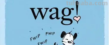 wag什么意思