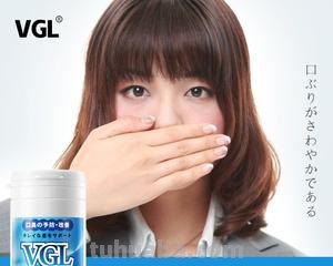 VGL vgl口臭含片是真的吗