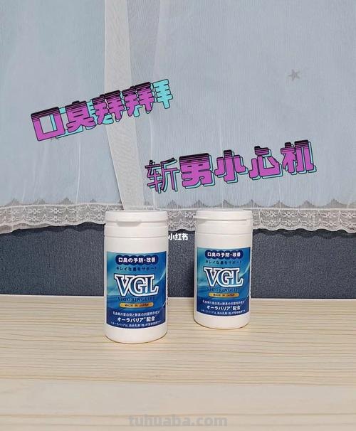 VGL vgl口臭含片是真的吗