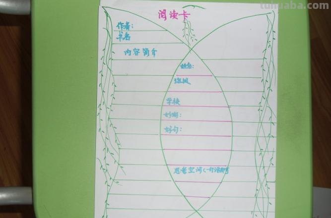 手机怎么做读书卡表格视频 怎么在手机上做小孩读书视频文档？
