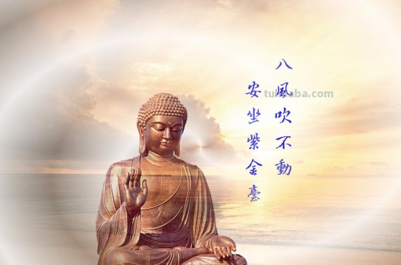 佛教讲的三昧是什么、