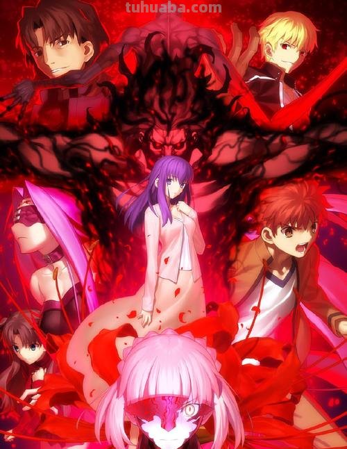 Fate HF fate hf第三章
