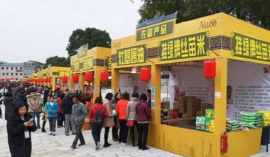 天冷了吃点好的！广州市首届乡村美食汇开幕，乡土风味美食大聚集