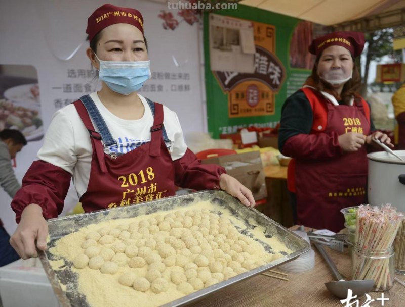 天冷了吃点好的！广州市首届乡村美食汇开幕，乡土风味美食大聚集